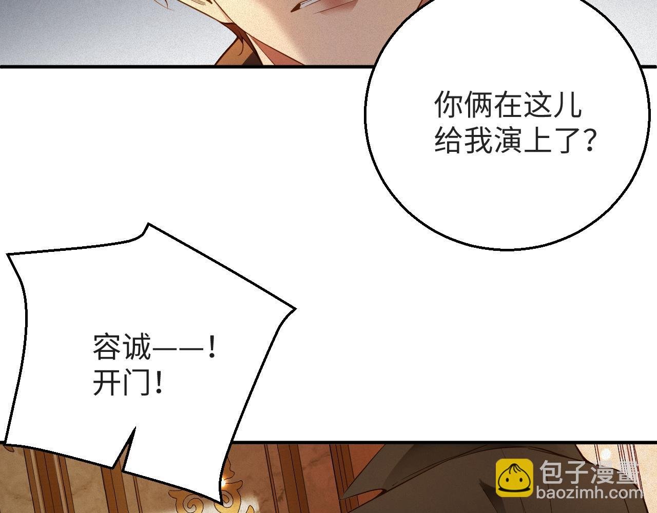 第27话 让我标记你
