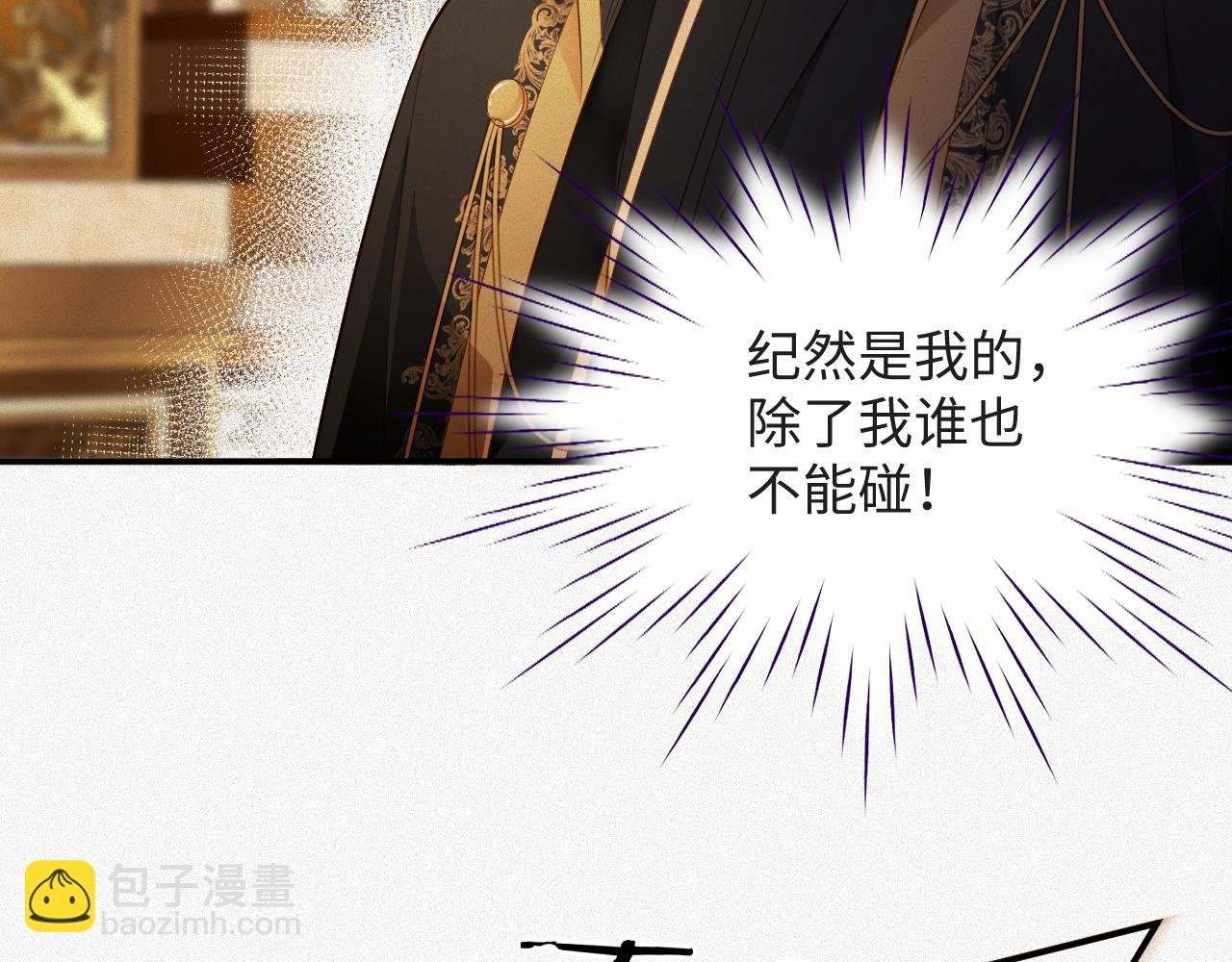 第27话 让我标记你