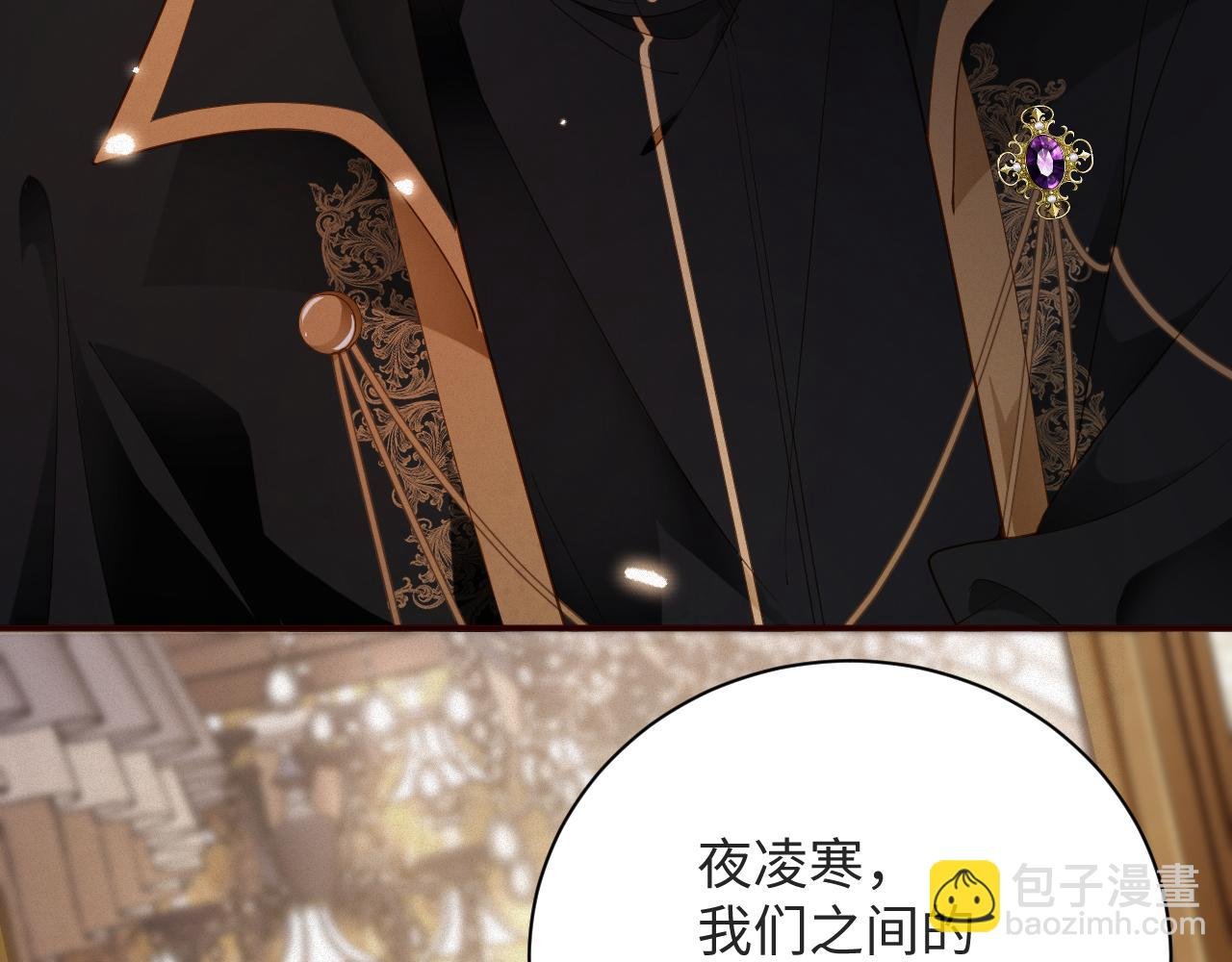 第27话 让我标记你
