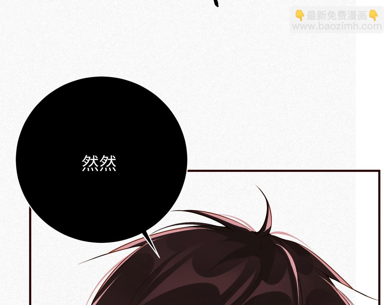 第27话 让我标记你