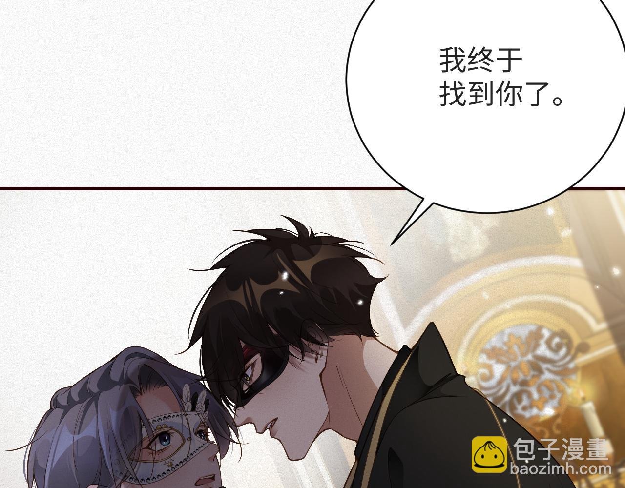 第27话 让我标记你