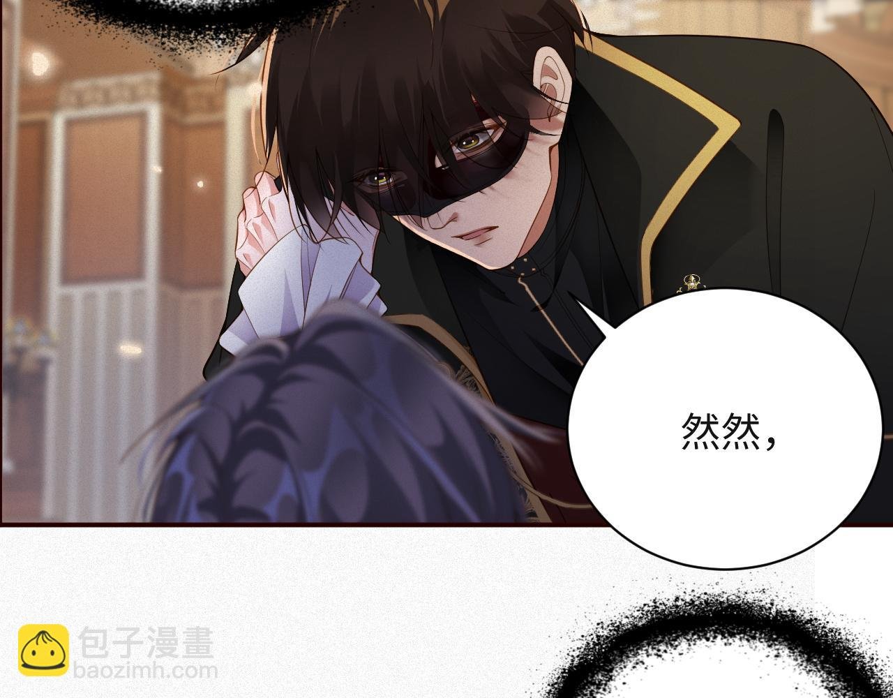 第27话 让我标记你