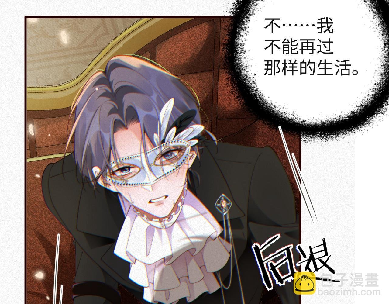 第27话 让我标记你