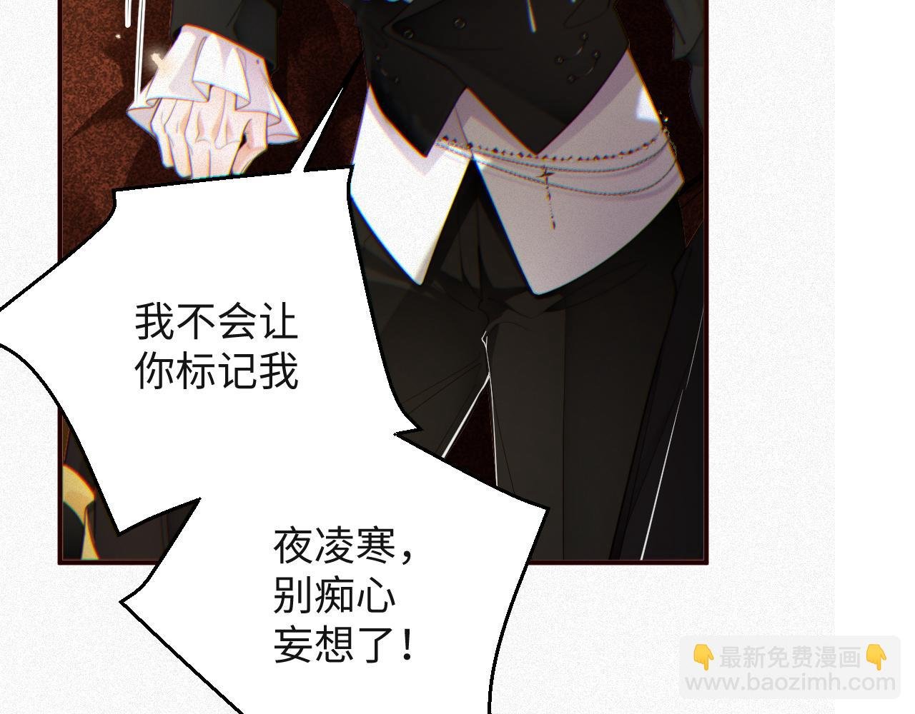 第27话 让我标记你