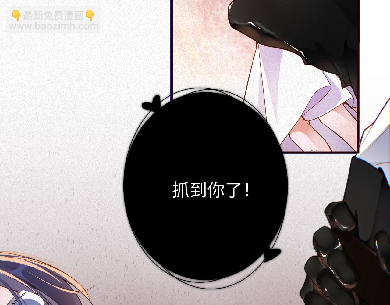 第27话 让我标记你