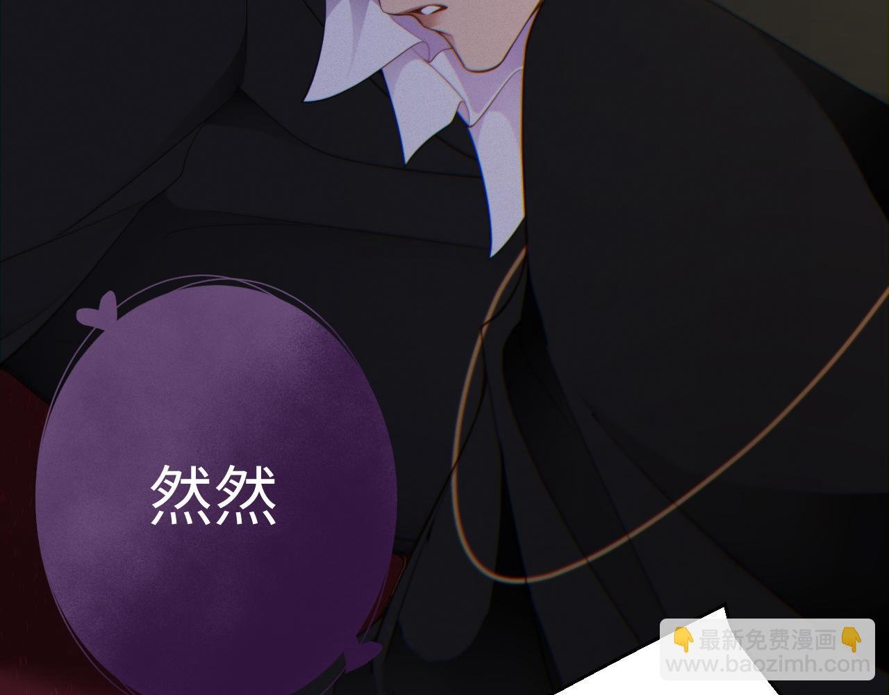 第27话 让我标记你