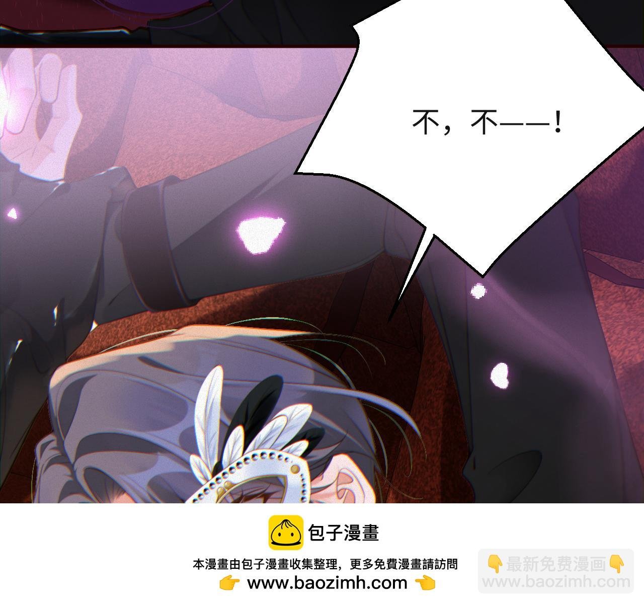 第27话 让我标记你