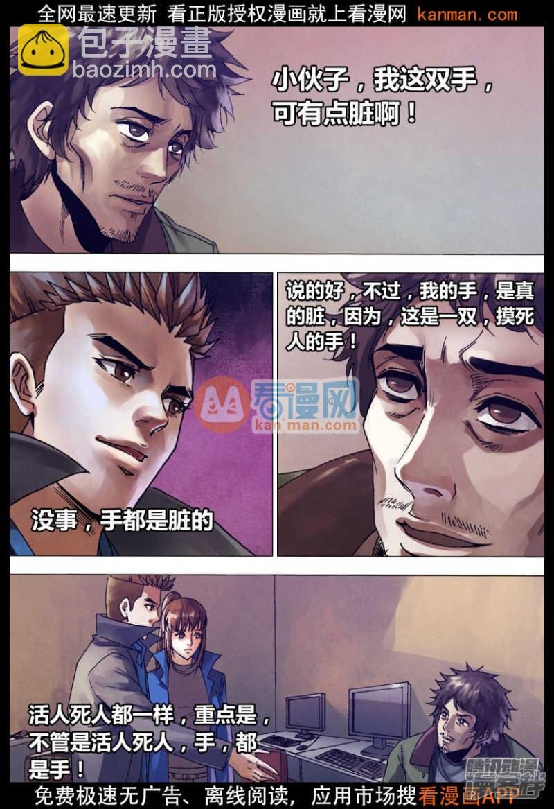 第一百三十五章 潜休隐者