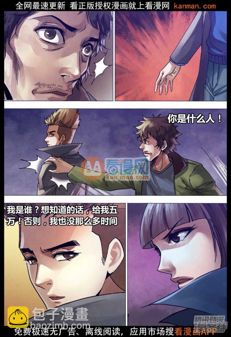 第一百三十五章 潜休隐者