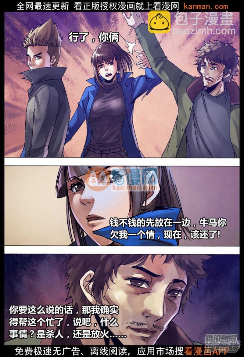 第一百三十五章 潜休隐者