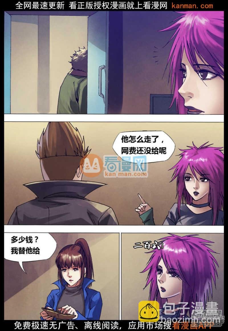 第一百三十五章 潜休隐者