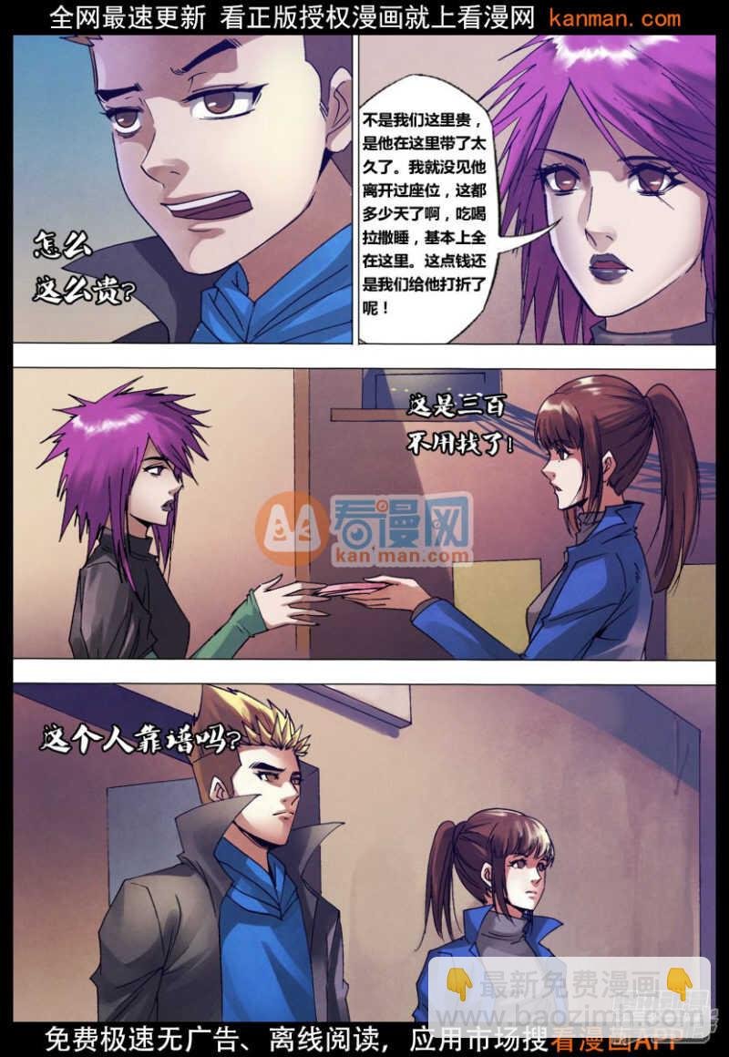第一百三十五章 潜休隐者