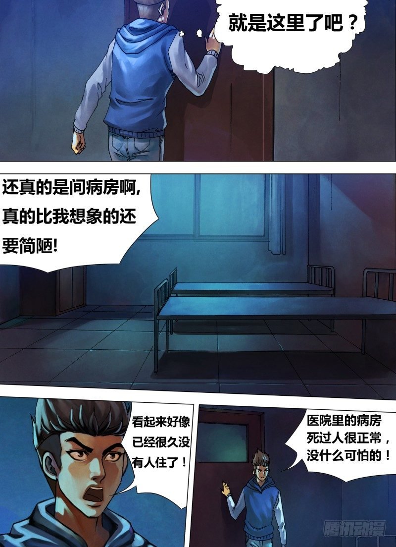 第十七章 数奇命蹇