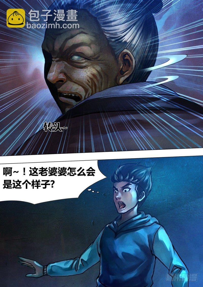 第十七章 数奇命蹇