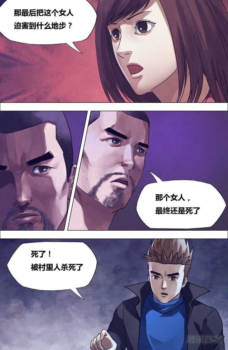 第二百零二章 德厚流光
