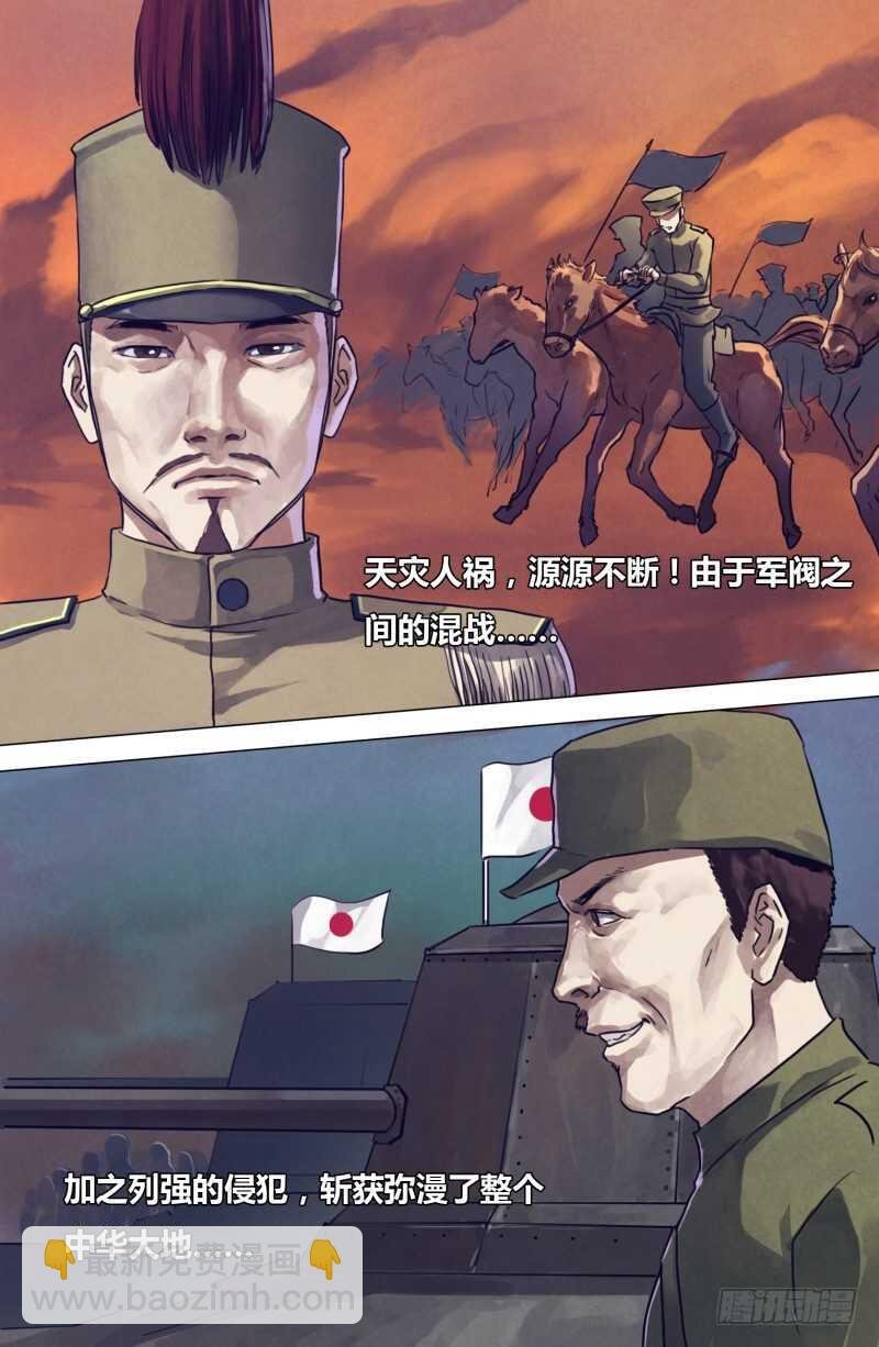 第二百零二章 德厚流光