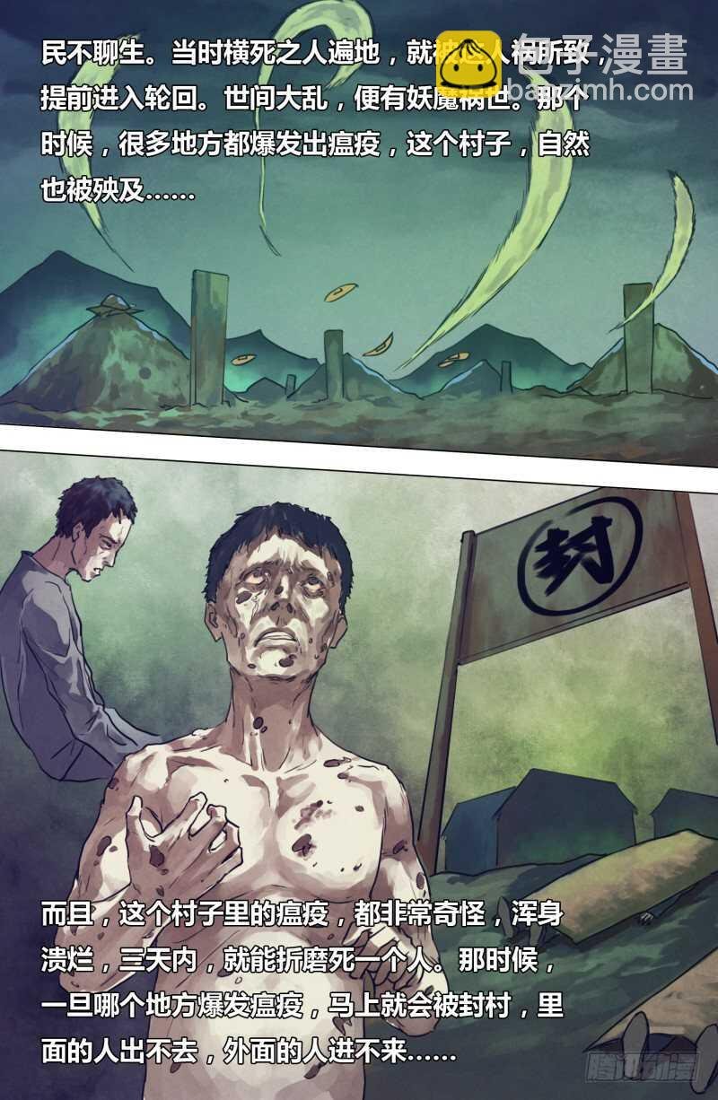 第二百零二章 德厚流光