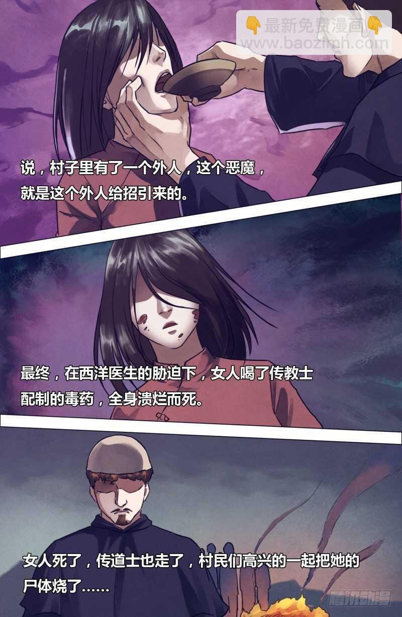 第二百零二章 德厚流光