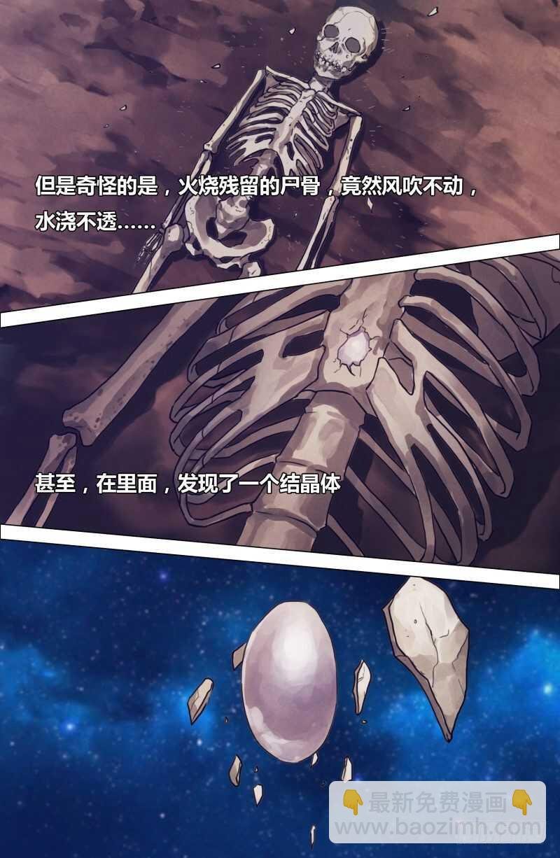 第二百零二章 德厚流光