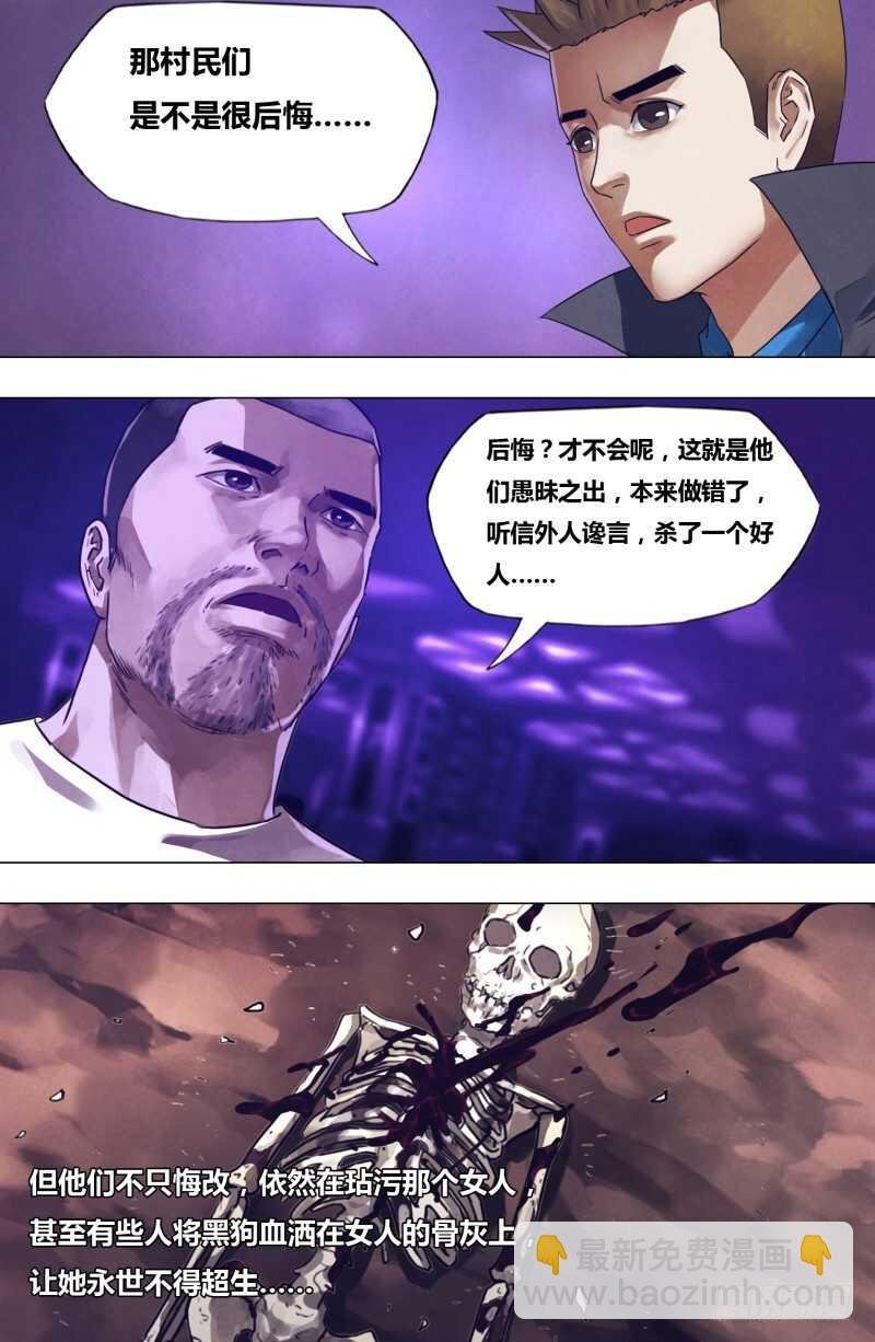 第二百零二章 德厚流光