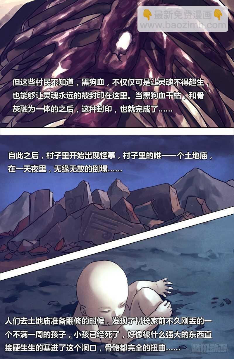 第二百零二章 德厚流光