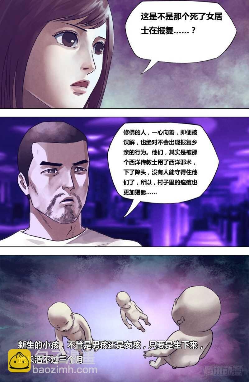 第二百零二章 德厚流光