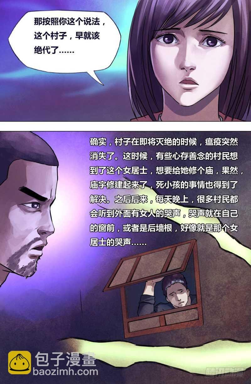 第二百零二章 德厚流光