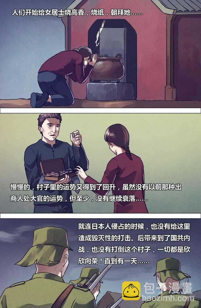 第二百零二章 德厚流光