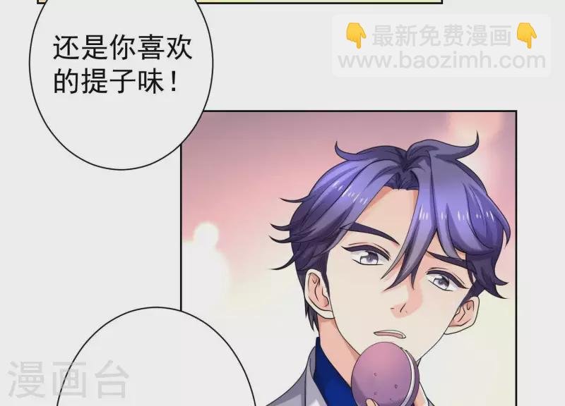 第62话 她很保守！