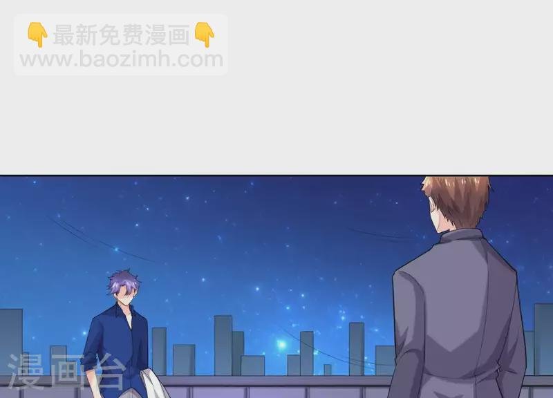 第62话 她很保守！