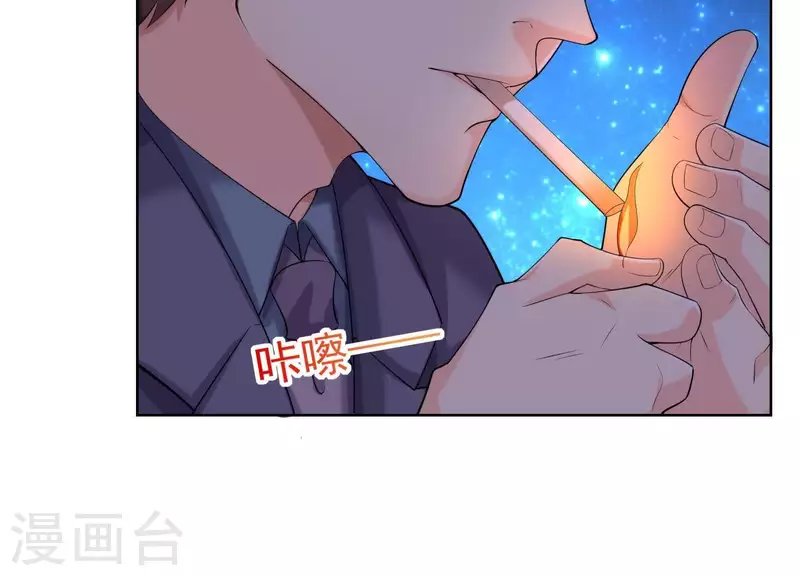 第62话 她很保守！