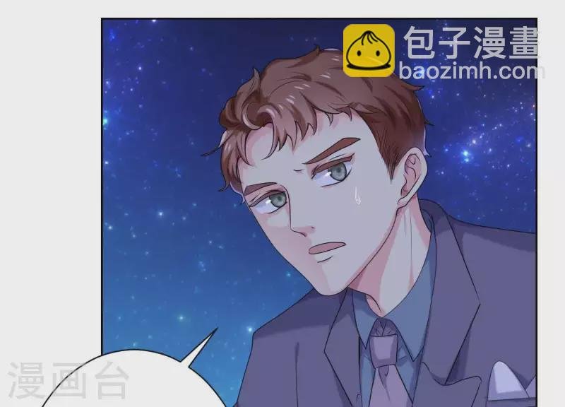 第62话 她很保守！