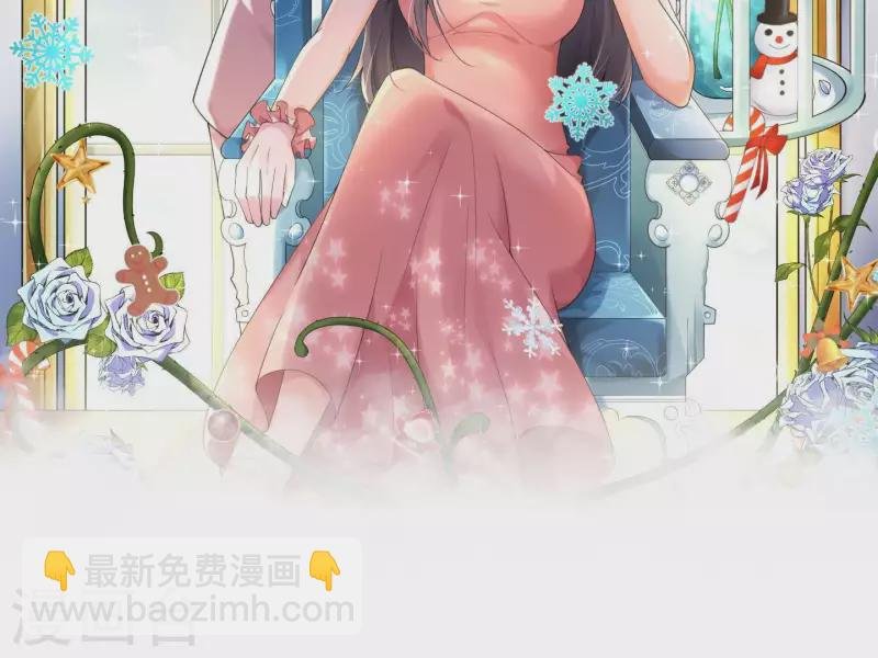 第2季第1话 这就是你的秘密吗？