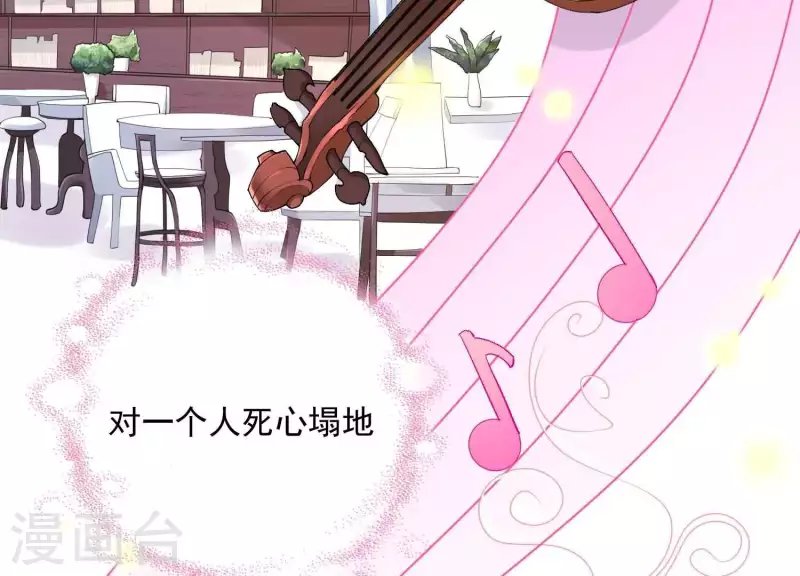 第2季第1话 这就是你的秘密吗？