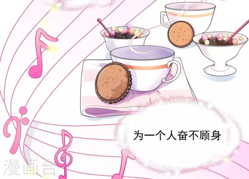 第2季第1话 这就是你的秘密吗？