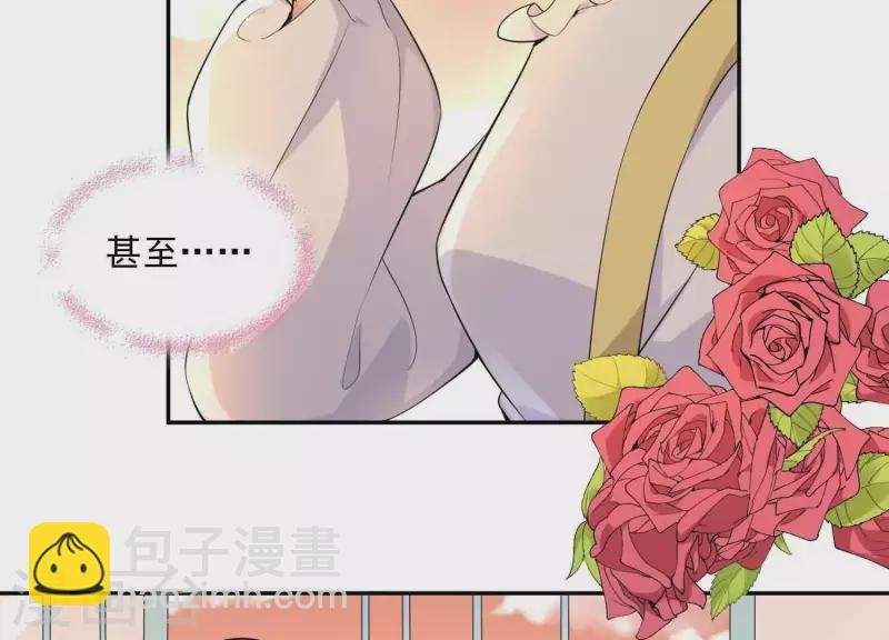 第2季第1话 这就是你的秘密吗？