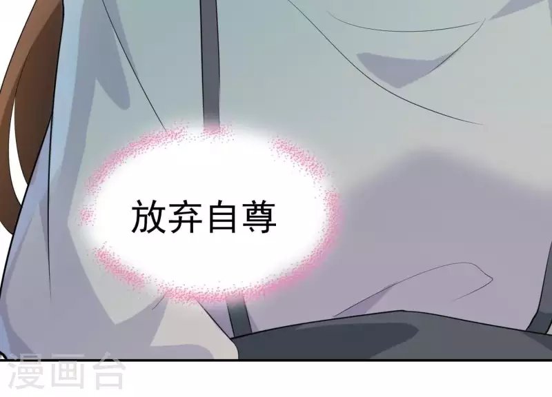 第2季第1话 这就是你的秘密吗？