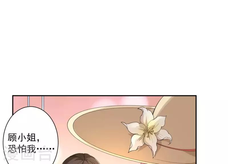 第2季第1话 这就是你的秘密吗？