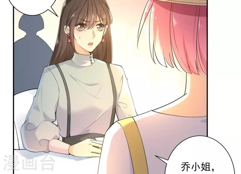第2季第1话 这就是你的秘密吗？