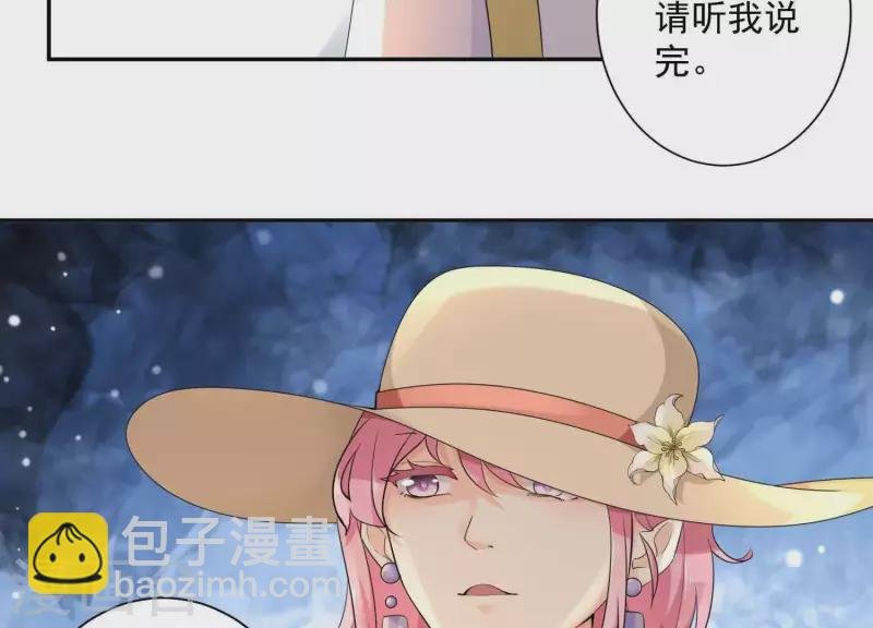 第2季第1话 这就是你的秘密吗？