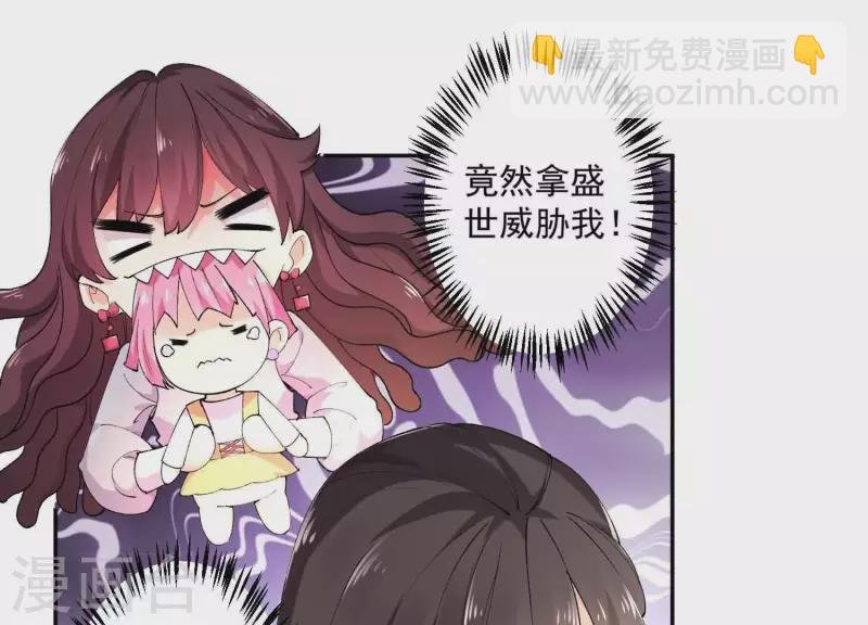 第2季第1话 这就是你的秘密吗？