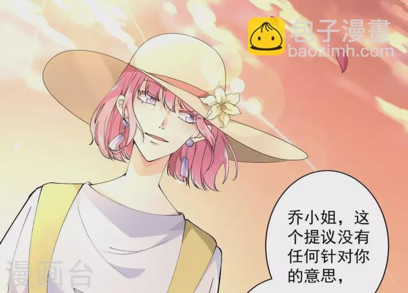 第2季第1话 这就是你的秘密吗？