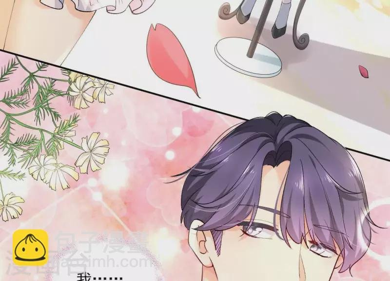 第2季第1话 这就是你的秘密吗？