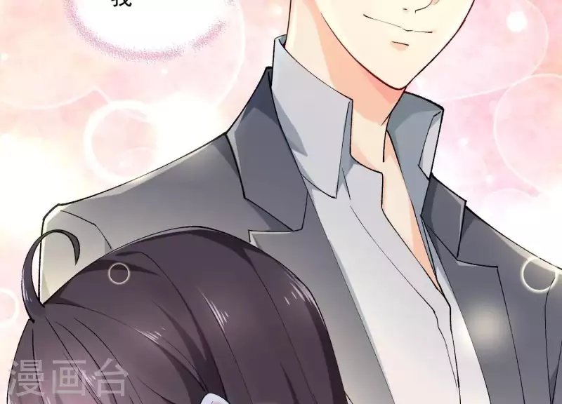 第2季第1话 这就是你的秘密吗？