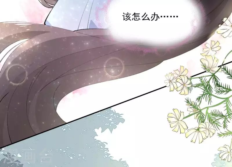 第2季第1话 这就是你的秘密吗？
