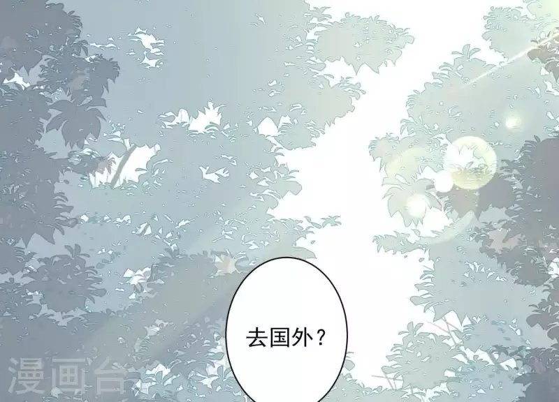 第2季第1话 这就是你的秘密吗？