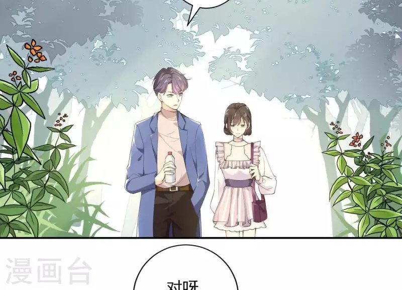 第2季第1话 这就是你的秘密吗？
