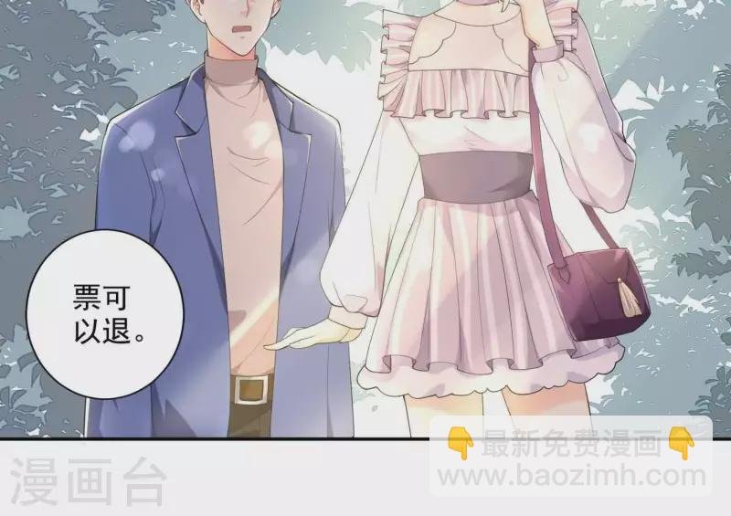 第2季第1话 这就是你的秘密吗？