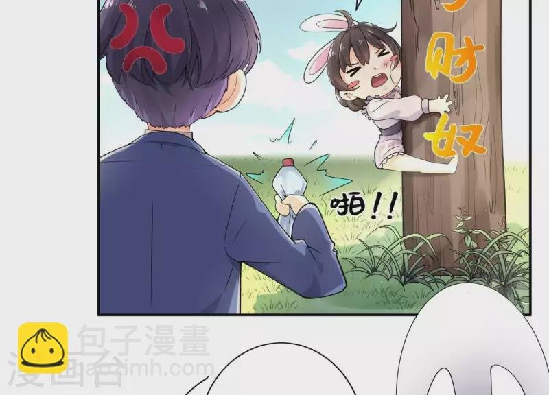 第2季第1话 这就是你的秘密吗？