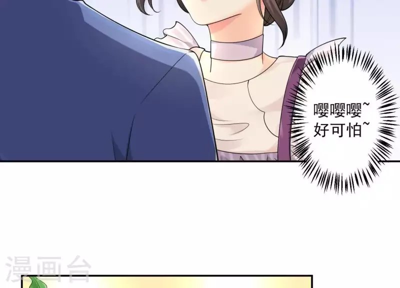 第2季第1话 这就是你的秘密吗？